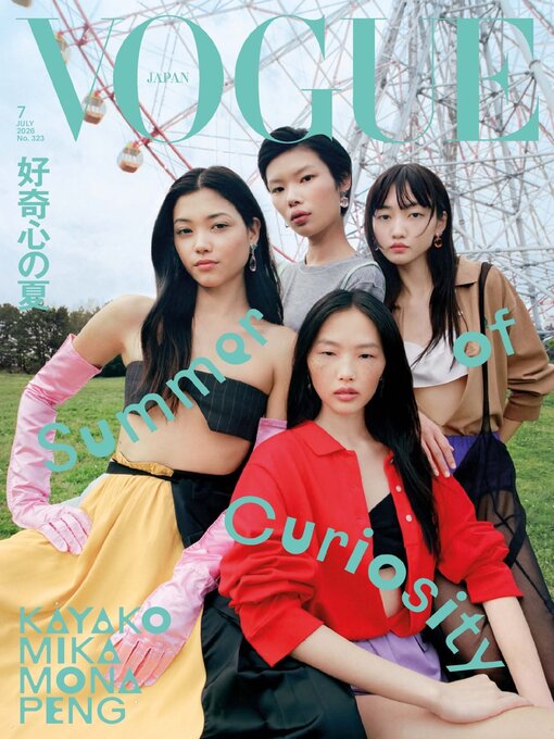 Cover image for VOGUE JAPAN
